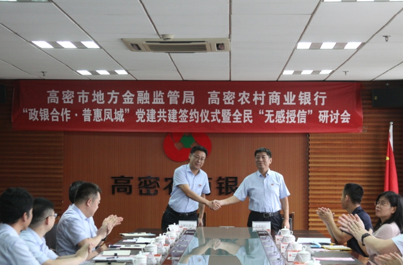 高密兼职招聘